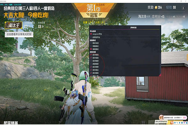 CF蘑菇自瞄透视软件效果